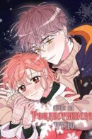 Christmas Miracles / Шанс на рождественское чудо