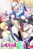 Does your mother need a son-in-law? / Вашей маме зять не нужен?