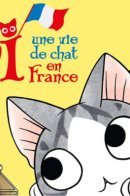 Chi en France ~ Chi's Sweet Home / Чи во Франции ~ Милый дом Чи
