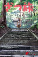 Zatsu Tabi: That's Journey / Дзацу таби: рандомные путешествия