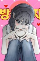 Нельзя отпускать