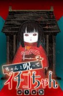 Curse me properly, Ichiko-chan / Прокляни как следует, Итико-тян