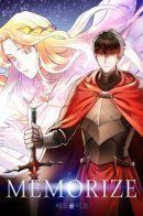 Memorize / Запомнить