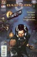 Babylon 5 / Вавилон 5