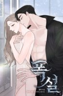 Heavy Snow / Снегопад