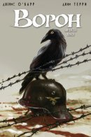 The Crow: Skinning the Wolves / Ворон: Линчеватель волков