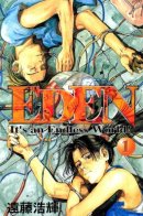 Eden - It's an Endless World! / Эдем: Бесконечный мир!