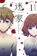 The Lost Village: Crime and Punishment / Потерянная деревня: Преступность и Наказание