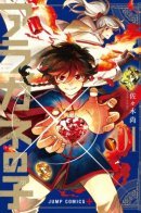 Diamond in the Rough / Неогранённый алмаз