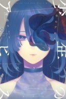 Boy's abyss / Бездна подростка