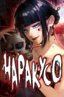 Narakuso / Наракусо