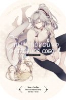 Good night, stay gold / Спи спокойно, оставайся собой