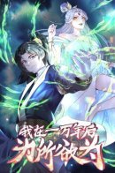 I'm return after 10,000 years! / Я вернулся спустя 10000 лет!