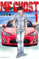 MF Ghost / MF Призрак