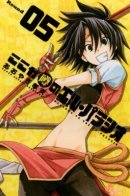 Koko ga Uwasa no El Palacio / Добро пожаловать в Эль Паласио