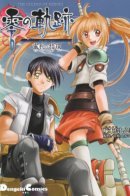 The Legend of Heroes - Zero no Kiseki - Ring of Judgement / Легенда о героях: Кольцо правосудия