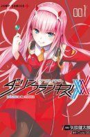 Darling in the FranXX / Любимый во Франксе