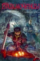 Приключенцы