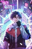 Night’s Nomenclature / Номенклатура ночи