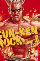 Sun Ken Rock / Скала Кен