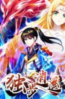 One Step Toward Freedom / Один шаг к свободе