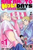 Sakamoto Holidays / Праздники Сакамото