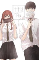 Kakao 79% / 79% какао