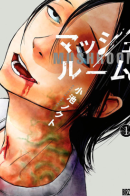 Mushroom / Грибы