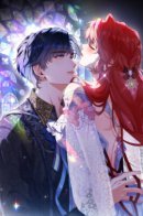 Her Lies / Ее ложь