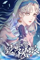 Super promising eye / Супер перспективный глаз