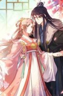 God of War Mad Concubine: The Path to Obtaining the World / Бог войны, Безумная Принцесса