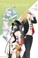 Fate/Grand Order: From the Lostbelts / Судьба/Великий Приказ: из Потерянных Поясов