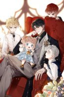 После того как я стала малышкой, все злодеи хотят меня убить!