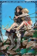 Re Cervin / Возвращение Сервана