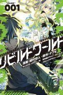 Rebuild World / Перестрой мир