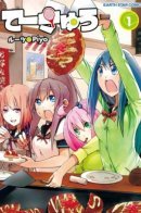 Te-kyuu / Теннис