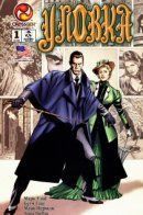 Ruse (Vol 1) / Уловка том 1