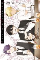 How I Attended an All-Guy's Mixer / История о том, как я пришёл на вечеринку, а там не было ни одной женщины