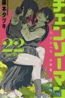Chainsaw Man 2 / Человек-бензопила 2
