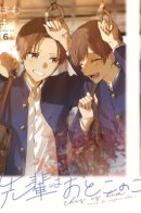 Senpai is Otokonoko / Моя семпай - парень?