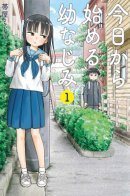 Starting Today She's My Childhood Friend / С сегодняшнего дня она — моя подруга детства