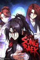 Songbaek / Непоколебимая воля