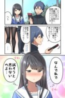 Musubi no Tights / Связующие колготки