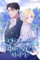 What It Means to be You / Для того, чтобы помочь тебе понять