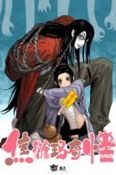 Карамельный макиато... Ну и странь!