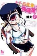 Dr. Hitomi's Infirmary / Лечебница доктора Хитоми