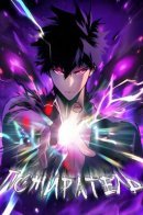 Eater of All / Пожиратель