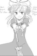 Сквозь века