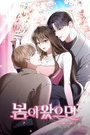 If spring comes / Когда придёт весна