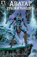 Avatar: Frontiers of Pandora / Аватар: Рубежи Пандоры